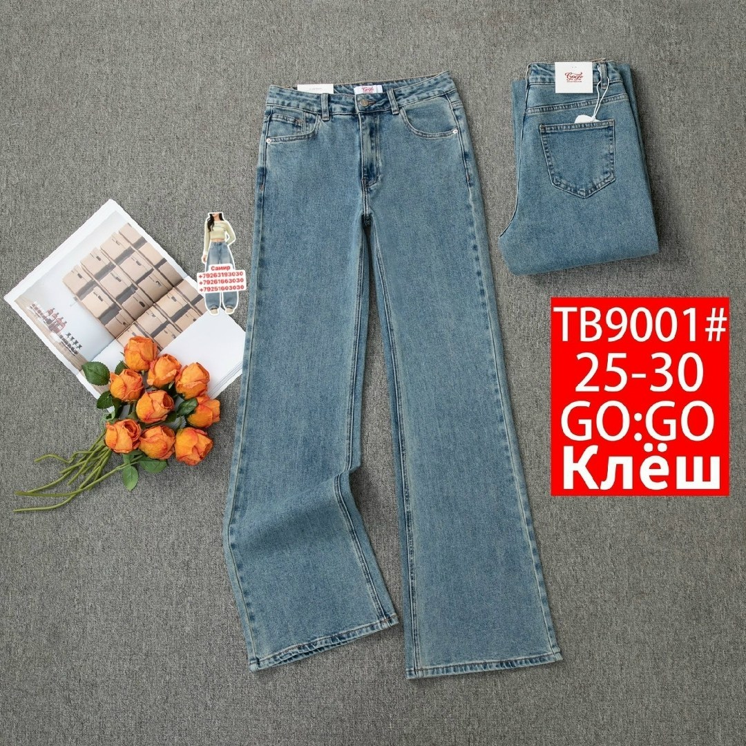 джинсы трубы,женские джинсы,джинсы прямые с высокой посадкой трубы feimailis 70327355,джинсы женские широкие,джинсы трубы женские