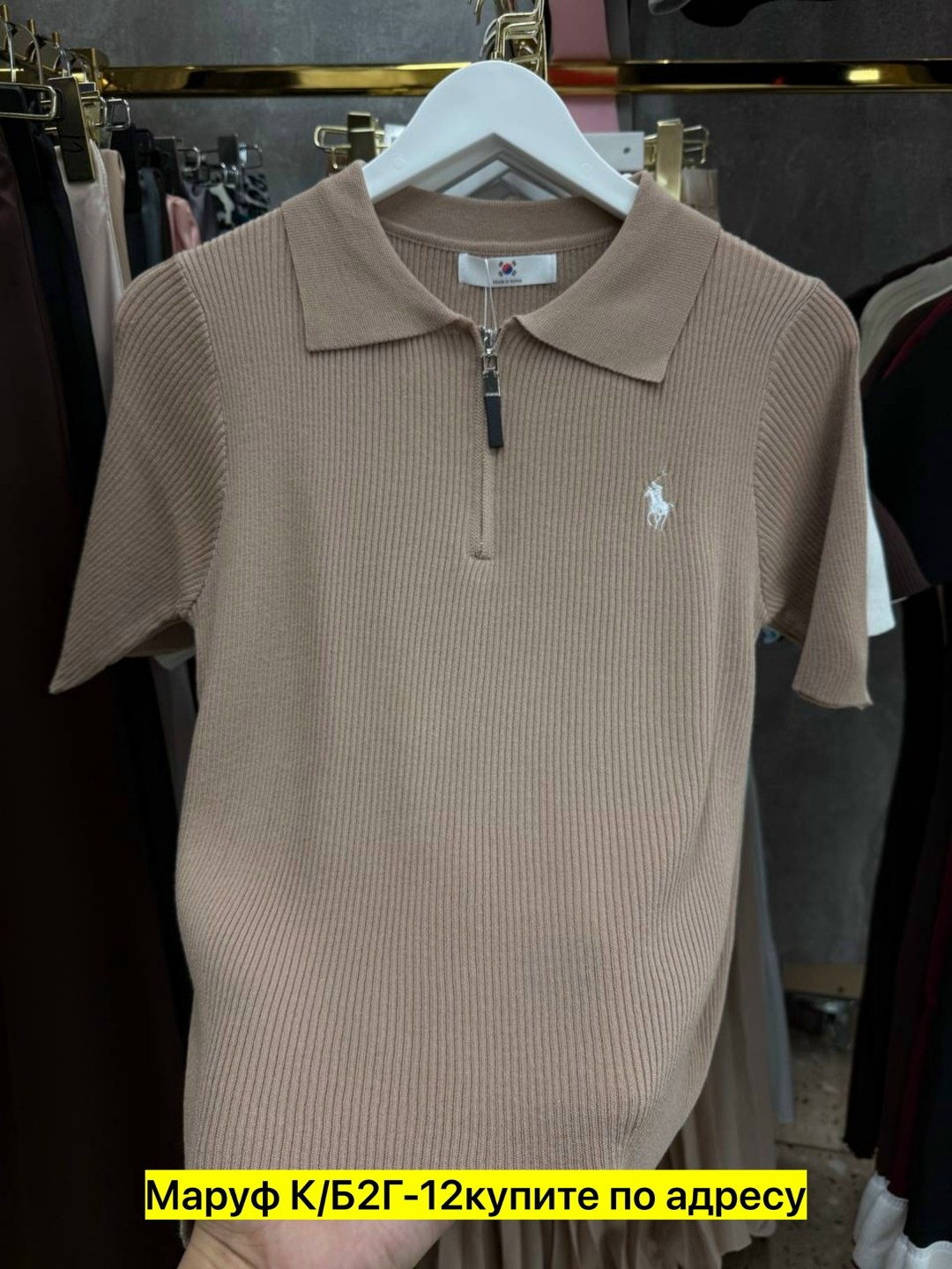 женская кофта,поло кофта,кофта на замке,мужские футболки поло,кофта