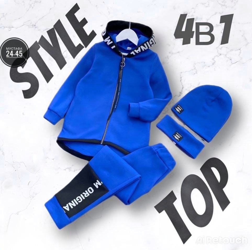 костюм спортивный для мальчика,костюм спортивный для мальчика детский,детские костюм на флисе,костюм на флисе для мальчика,костюм на флисе