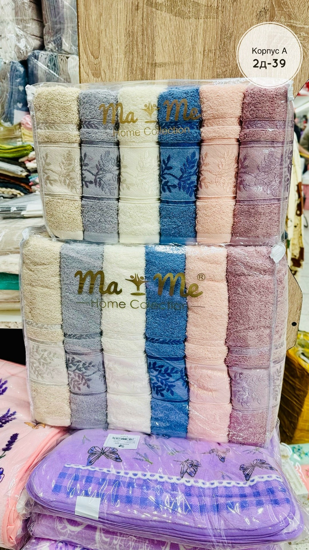набор полотенец,полотенца махровая,полотенца оптом,набор полотенец махровые,турецкие полотенца