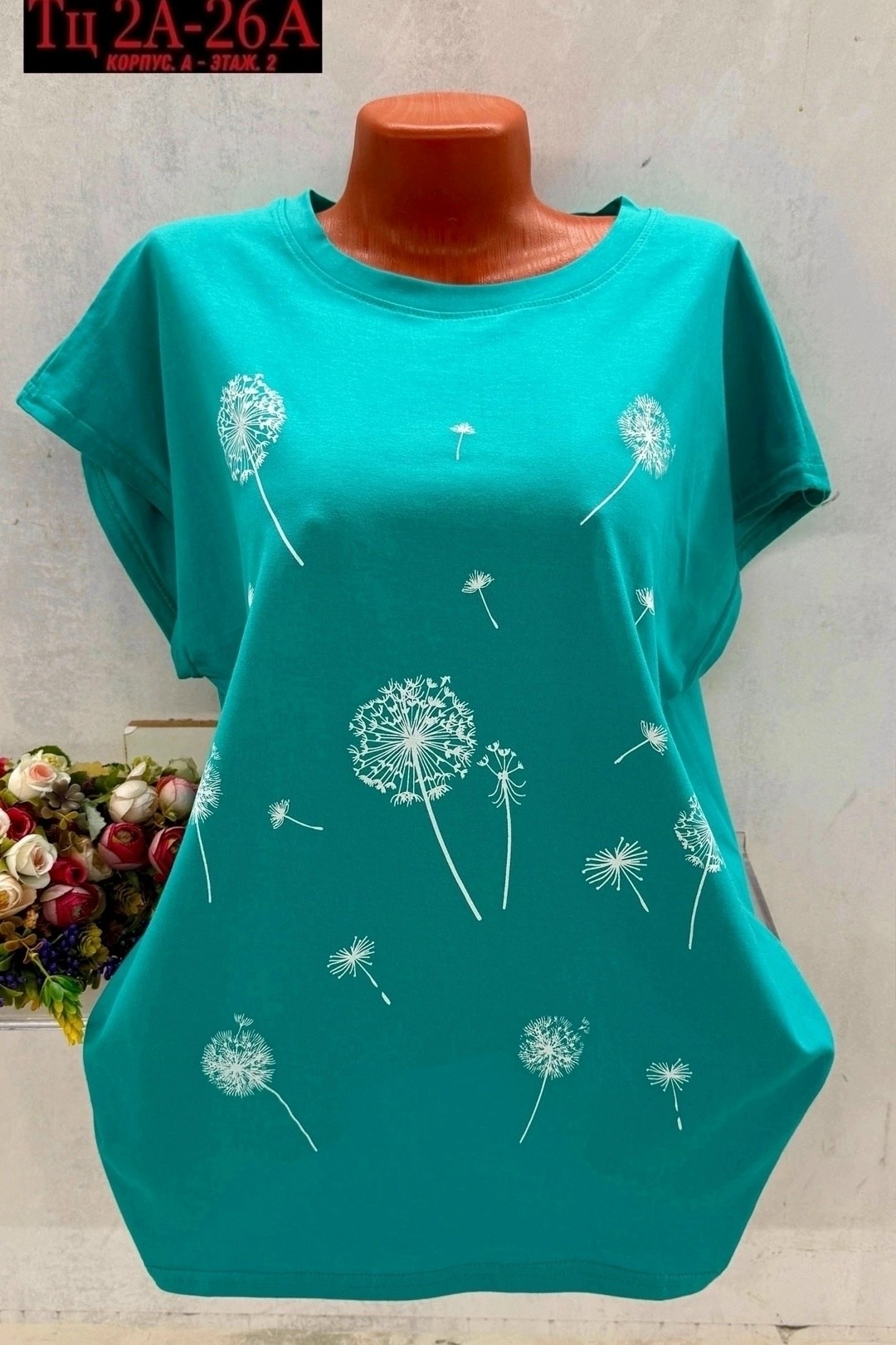 женская футболка,женская футболка больших размеров,женская базовая футболка,женская футболка белая,летние футболки