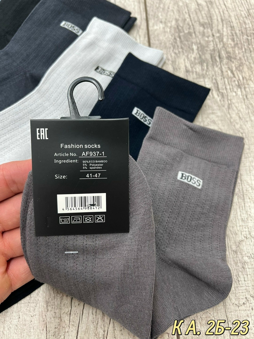 носки мужские 10 пар,носки мужские р. 41-47 (5 пар) арт. 1295908,мужские носки,комплект носки мужские,носки мужские р. 41-47 (5 пар) арт. 1295912