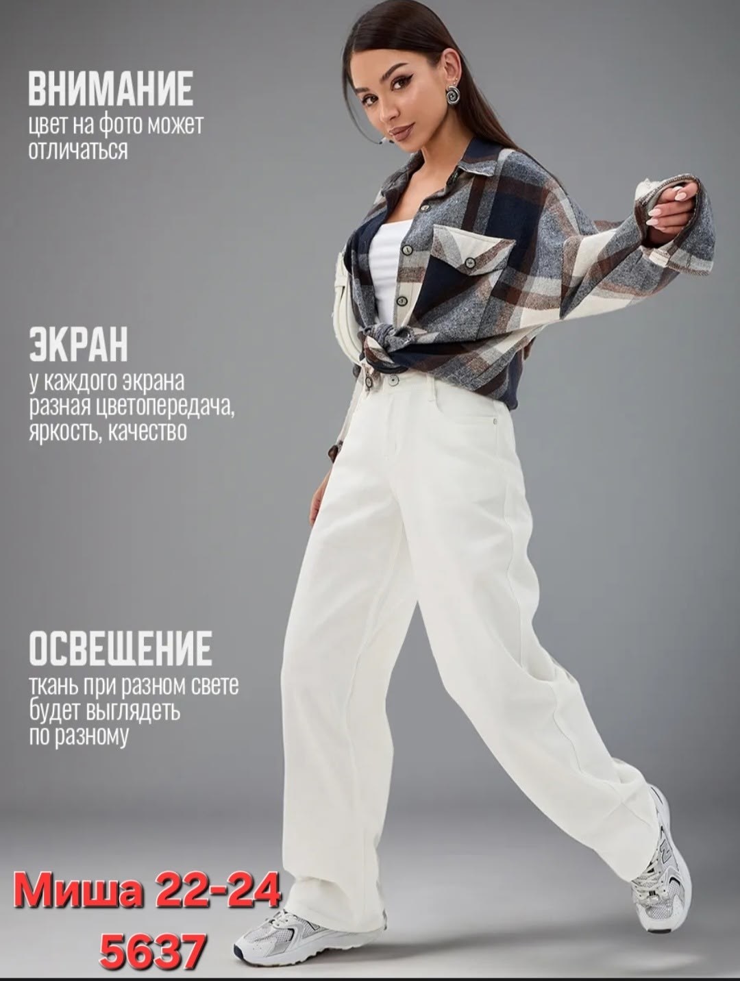 белые джинсы,джинсы женские,джинсы брюки,джинсы штаны,брюки женские белые