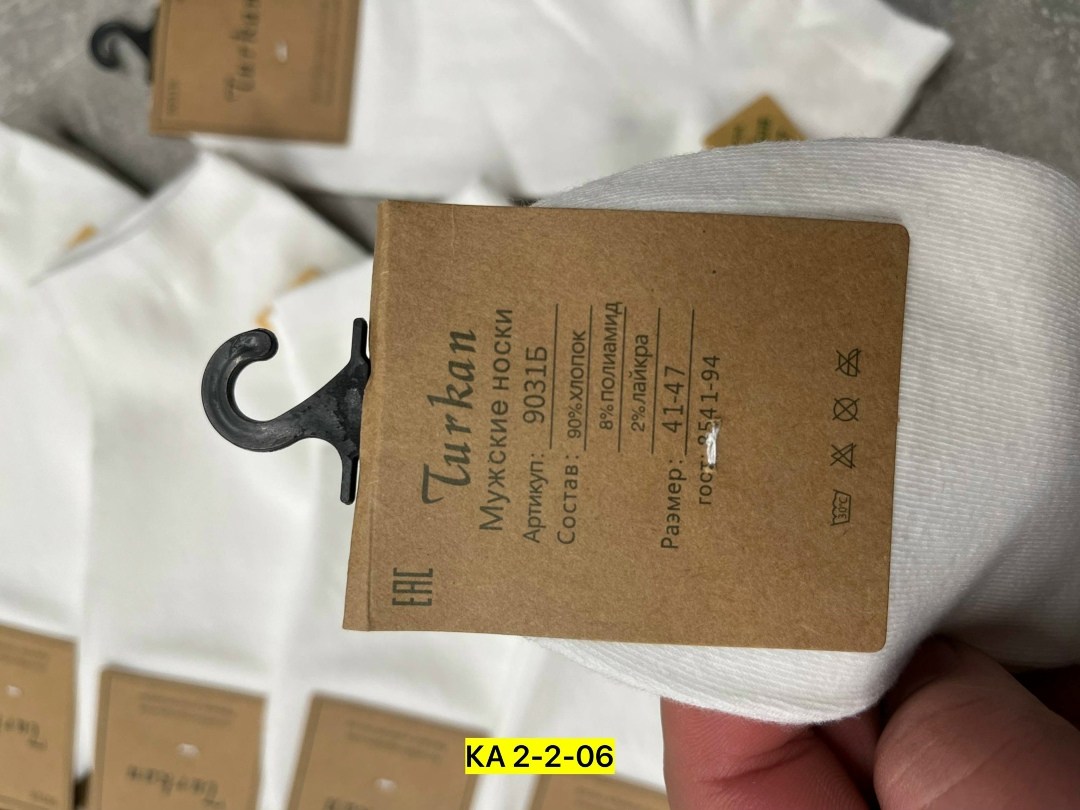 носки turkan женские 10 пар,носки белые мужские туркан,носки женские 10 пар,женские носки,носки женские белые