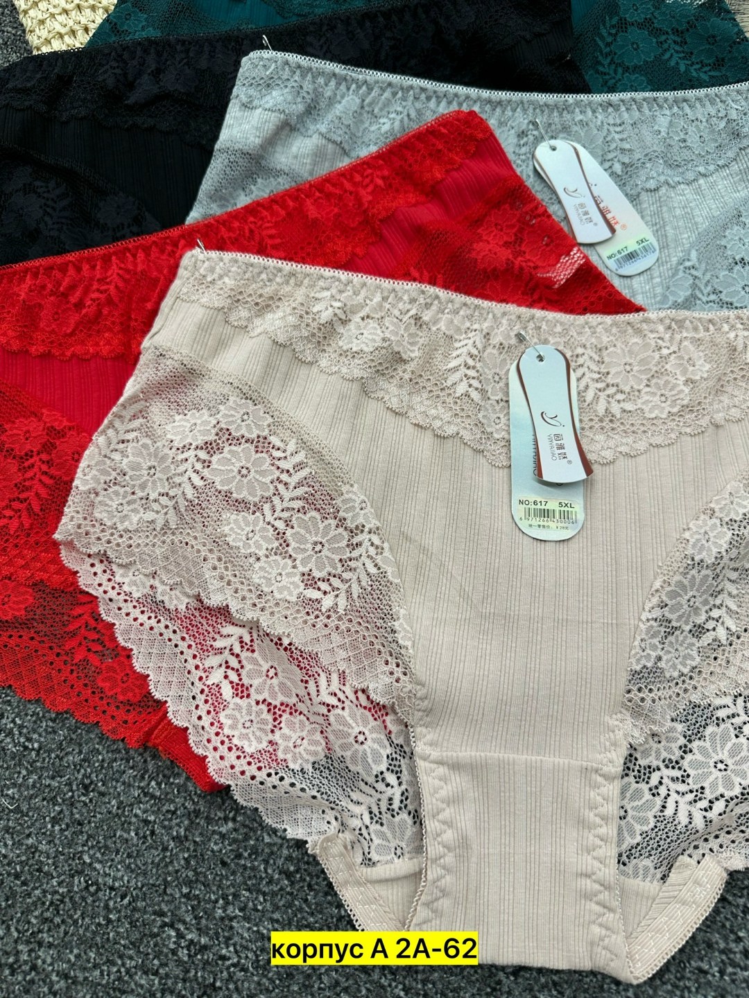 трусы женские,трусы женские 5 шт,трусы женски,трусы женские трусы,трусики женские