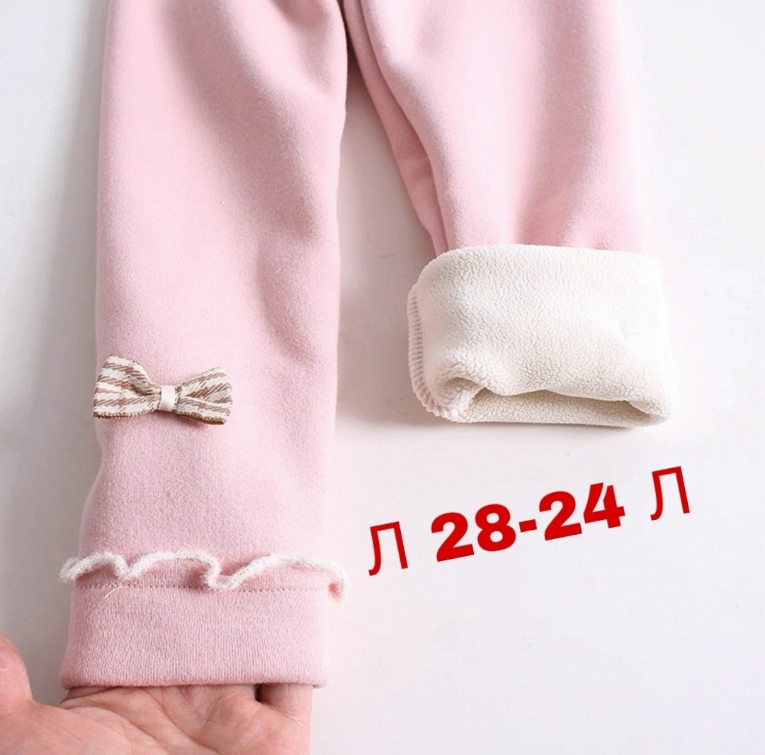 леггинсы тёплые,леггинсы детские теплые,леггинсы для девочки зимние,леггинсы для девочки теплые,леггинсы зимние