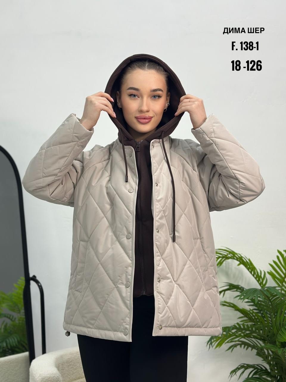куртка женская,демисезонная куртка женская,куртка демисезонная,куртка стильная,куртка
