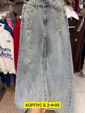 Джинсы