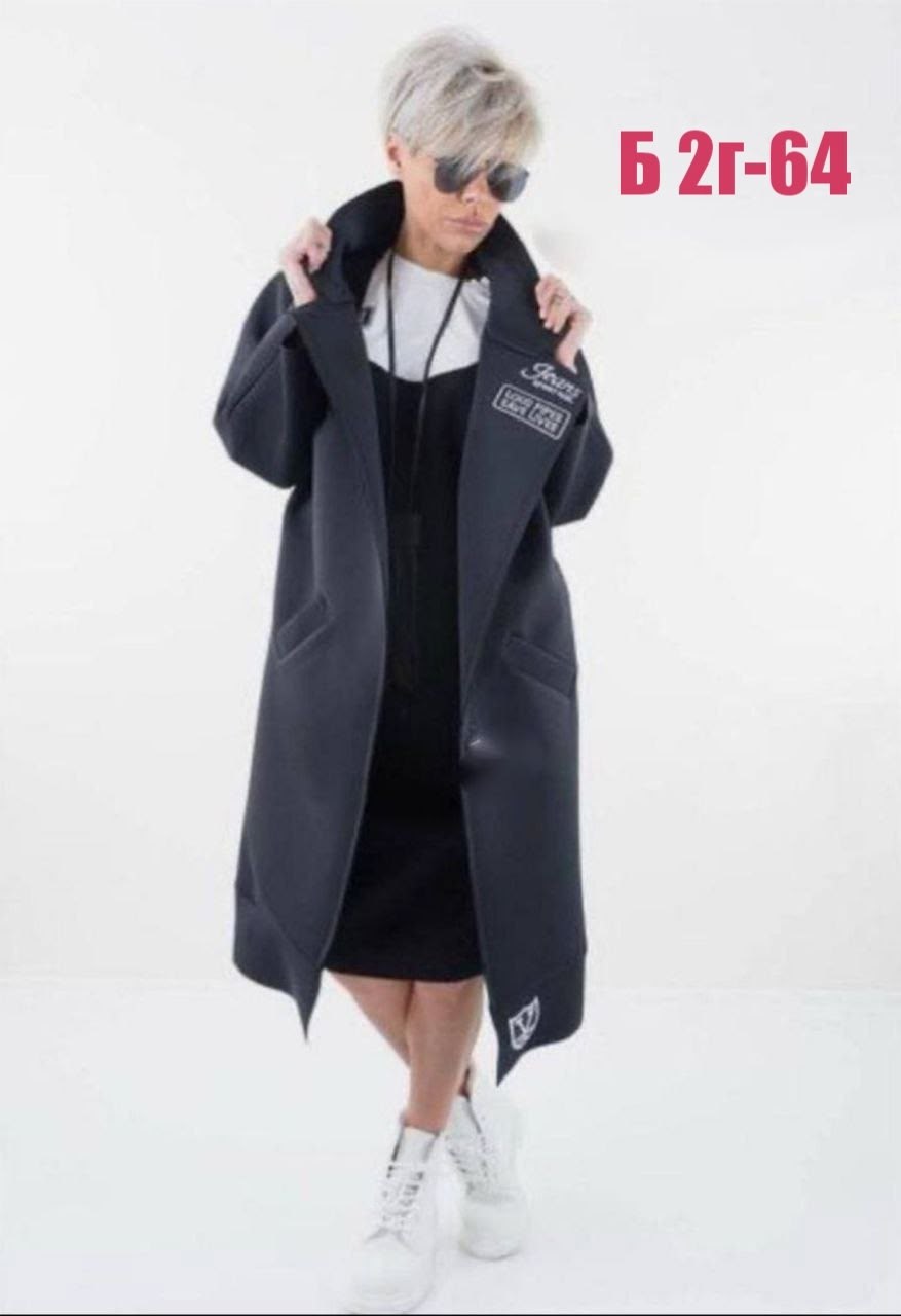 стильное пальто,пальто из неопрена,кардиган пальто,пальто модное,женские кардиганы