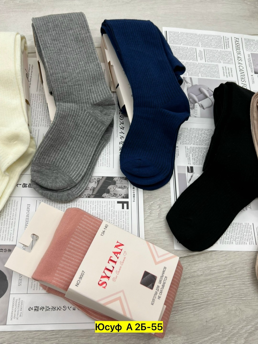 колготки детские,хлопковые колготки,колготки хлопковые зувей,колготки детские набор,колготки детские для девочек