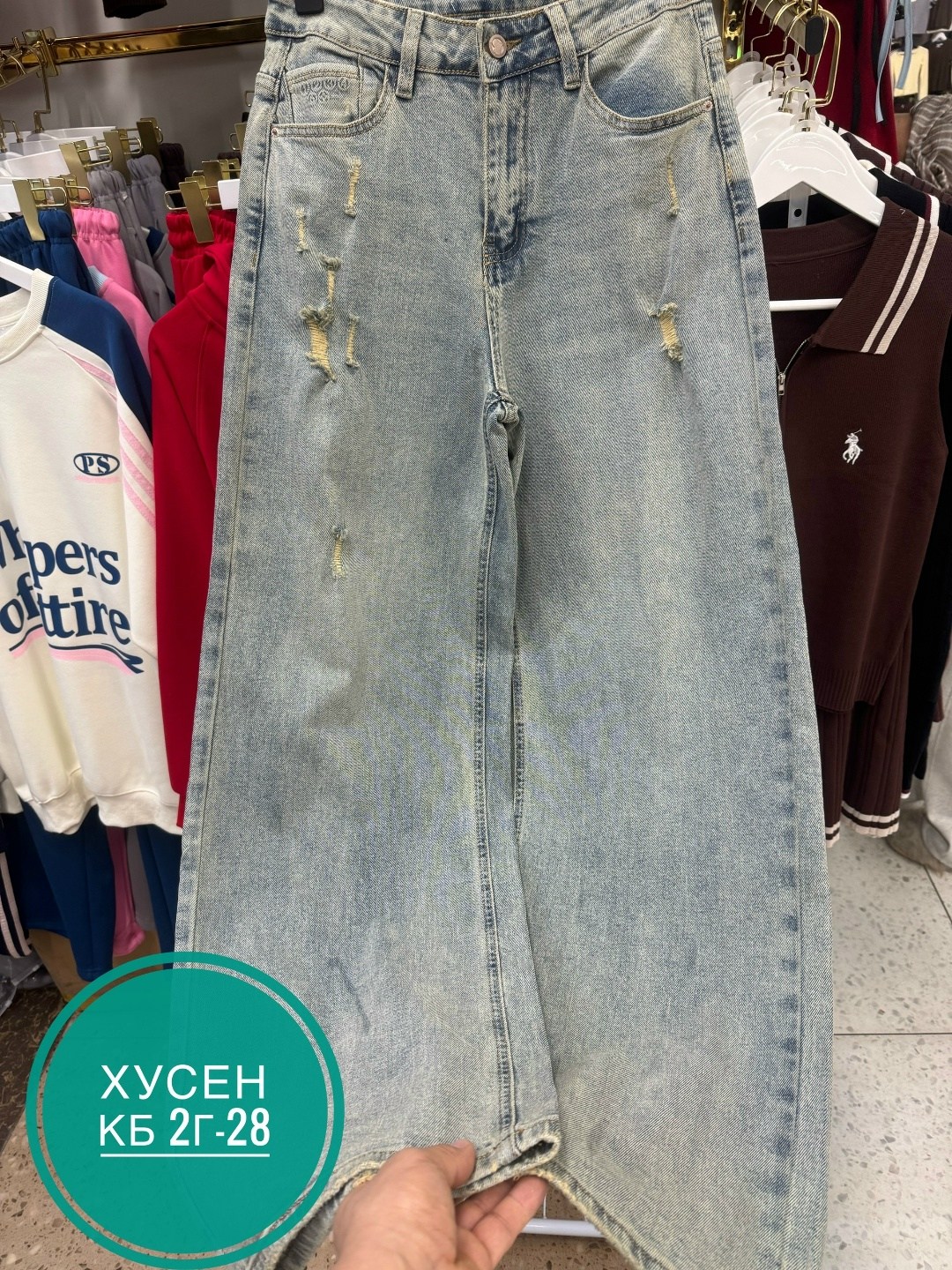 женские джинсы,джинсы,джинсы штаны,джинсы брюки,стильные джинсы