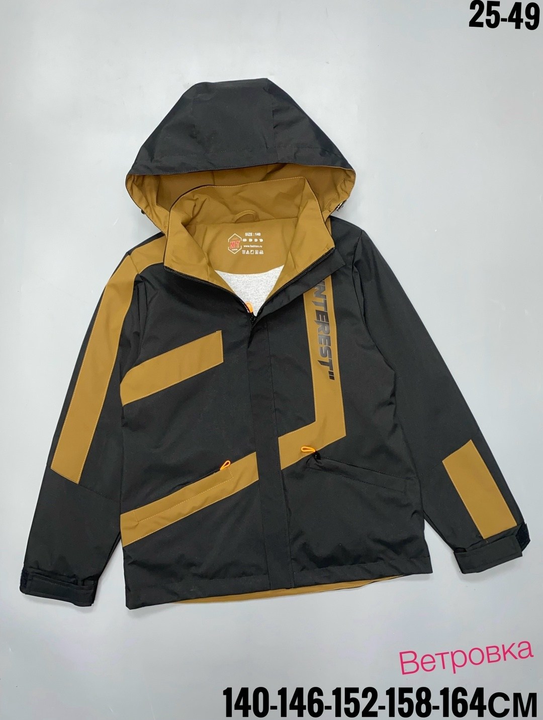 куртка демисезонная мальчик,куртка,демисезонная куртка,куртка детская,куртка для мальчика