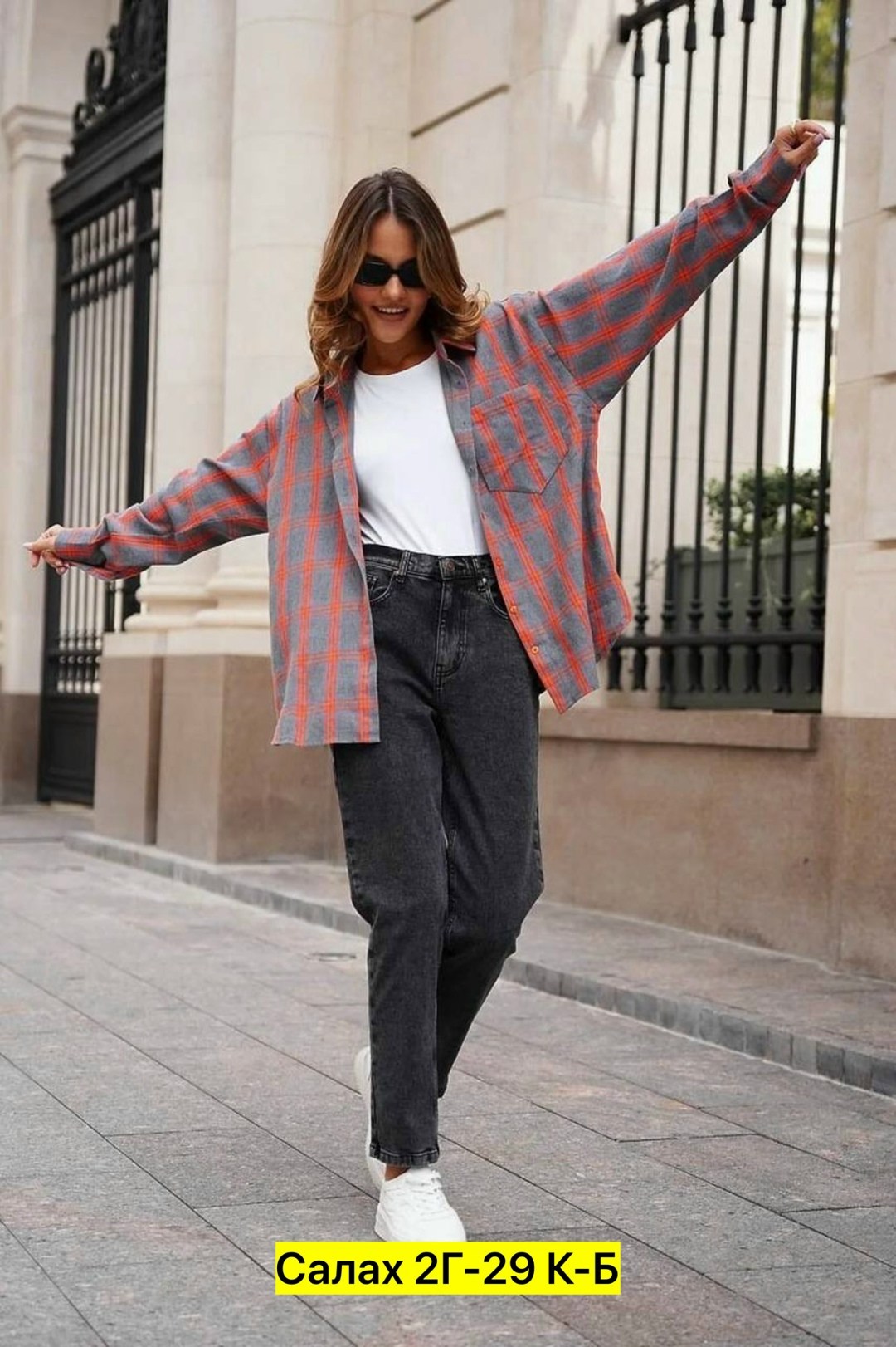 джинсы женские,джинсы женские мом,джинсы,стильные джинсы,джинсы и рубашка