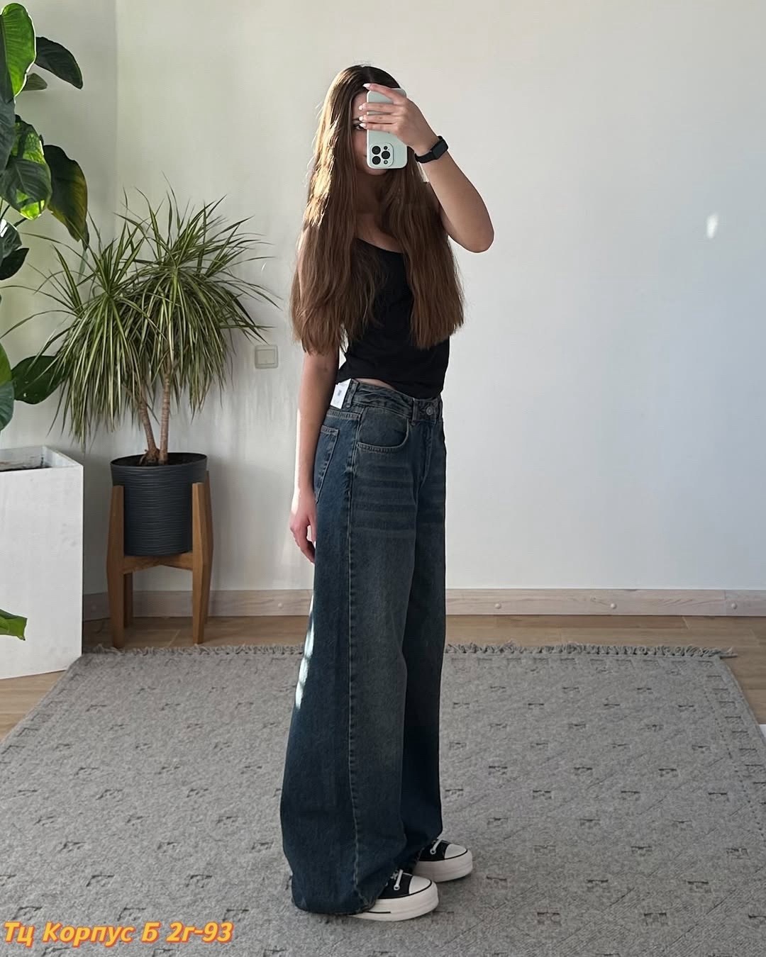 джинсы женские,джинсы женские широкие,широкие джинсы,модные джинсы,джинсы трубы
