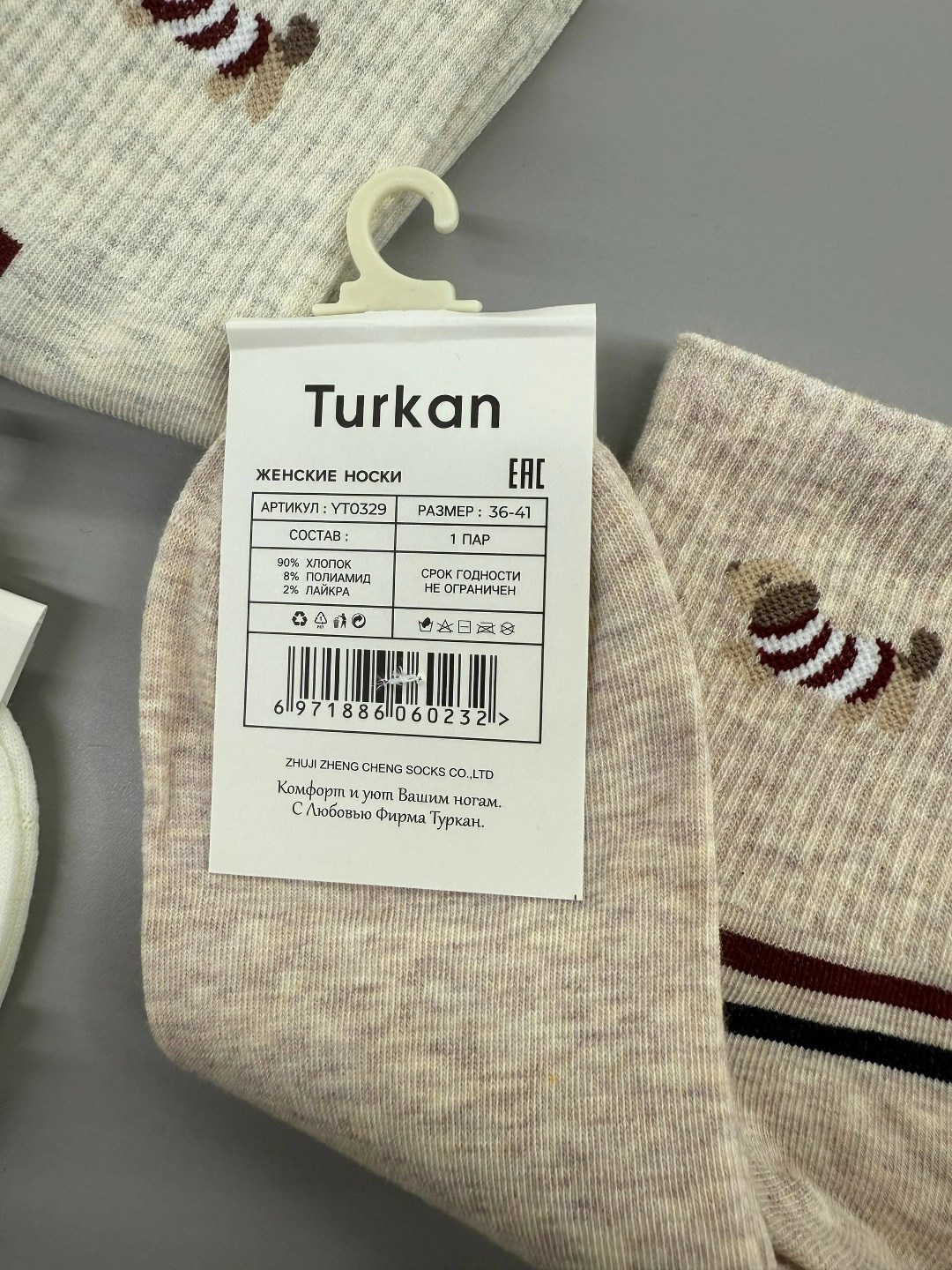 носки женские 10 пар,носки женские,носки короткие женские,комплект носки женские,носки женские 10 пар разного цвета