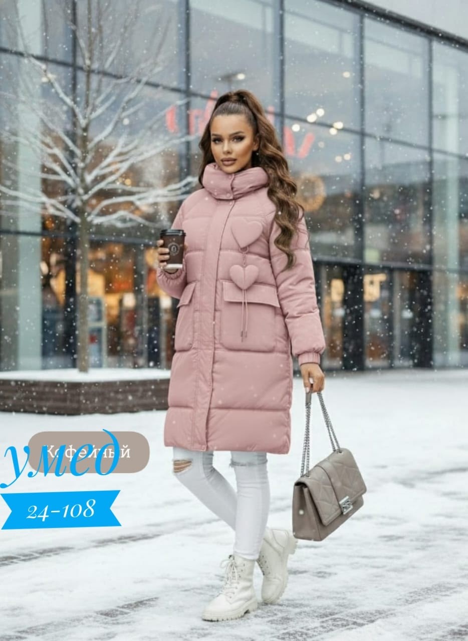 зимняя куртка удлиненная,женская зимняя куртка удлиненная,женская куртка зимняя,пуховик зимний женский,пуховик удлиненный
