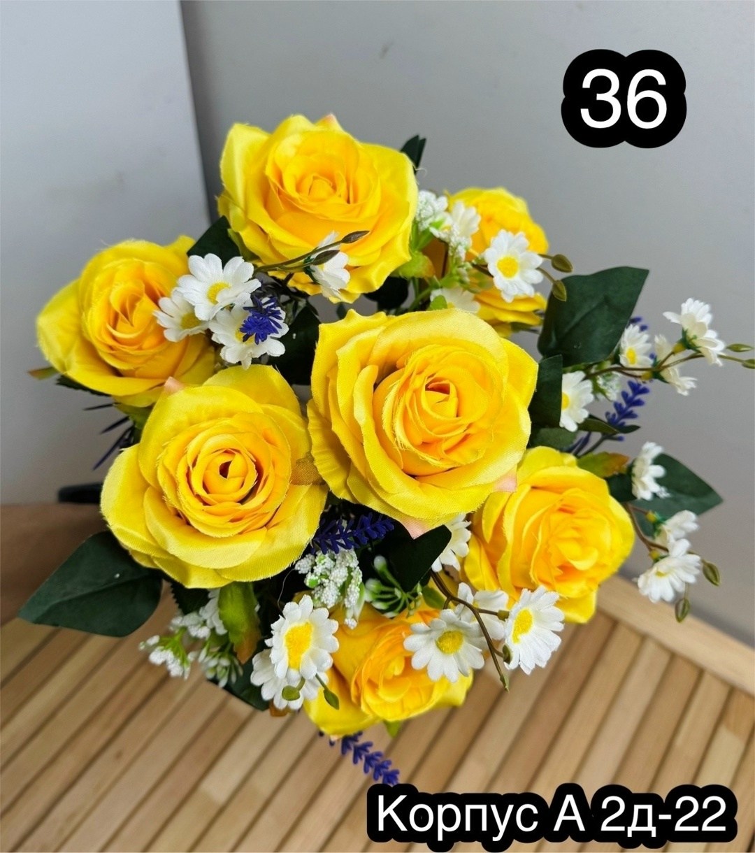 букет,цветок искусственный розы,искусственные цветы,искусственные цветы букет,букет роз