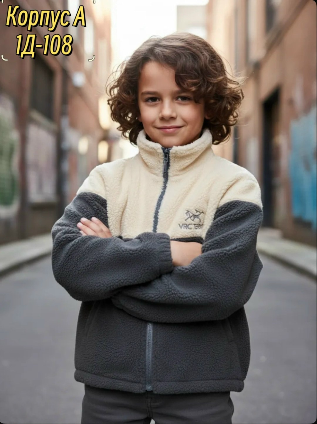 толстовка для мальчика,флисовая куртка,куртка для мальчика,флисовая толстовка,куртка детская