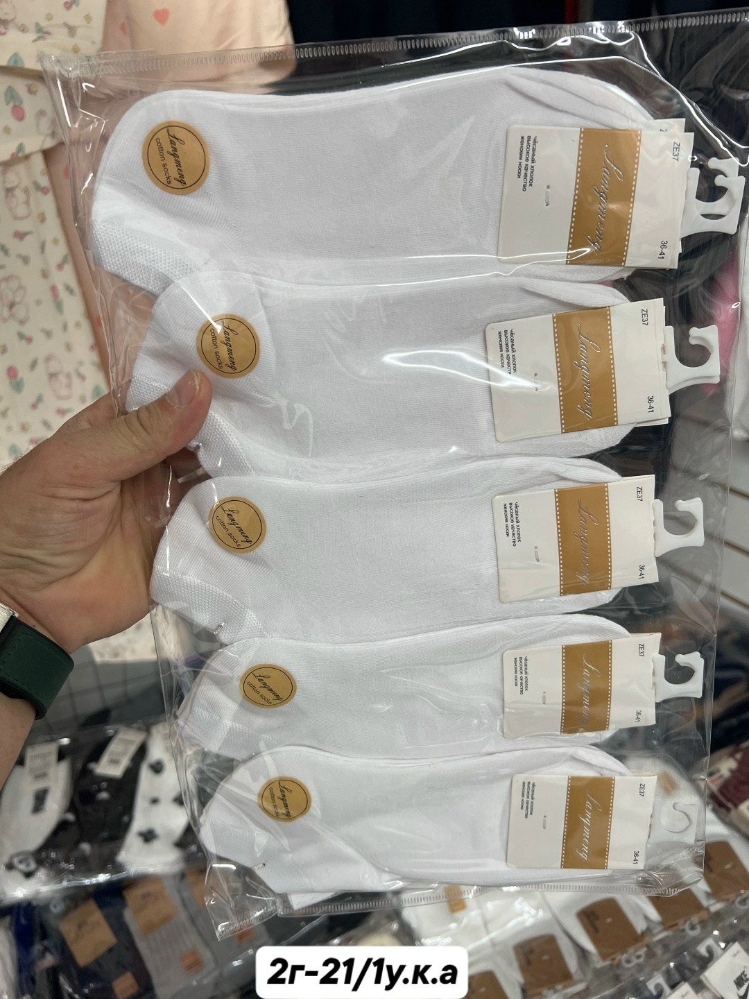 носки женские 10 пар,носки короткие набор 10 пар туркан,женские носки,носки turkan женские 10 пар,носки женские белые