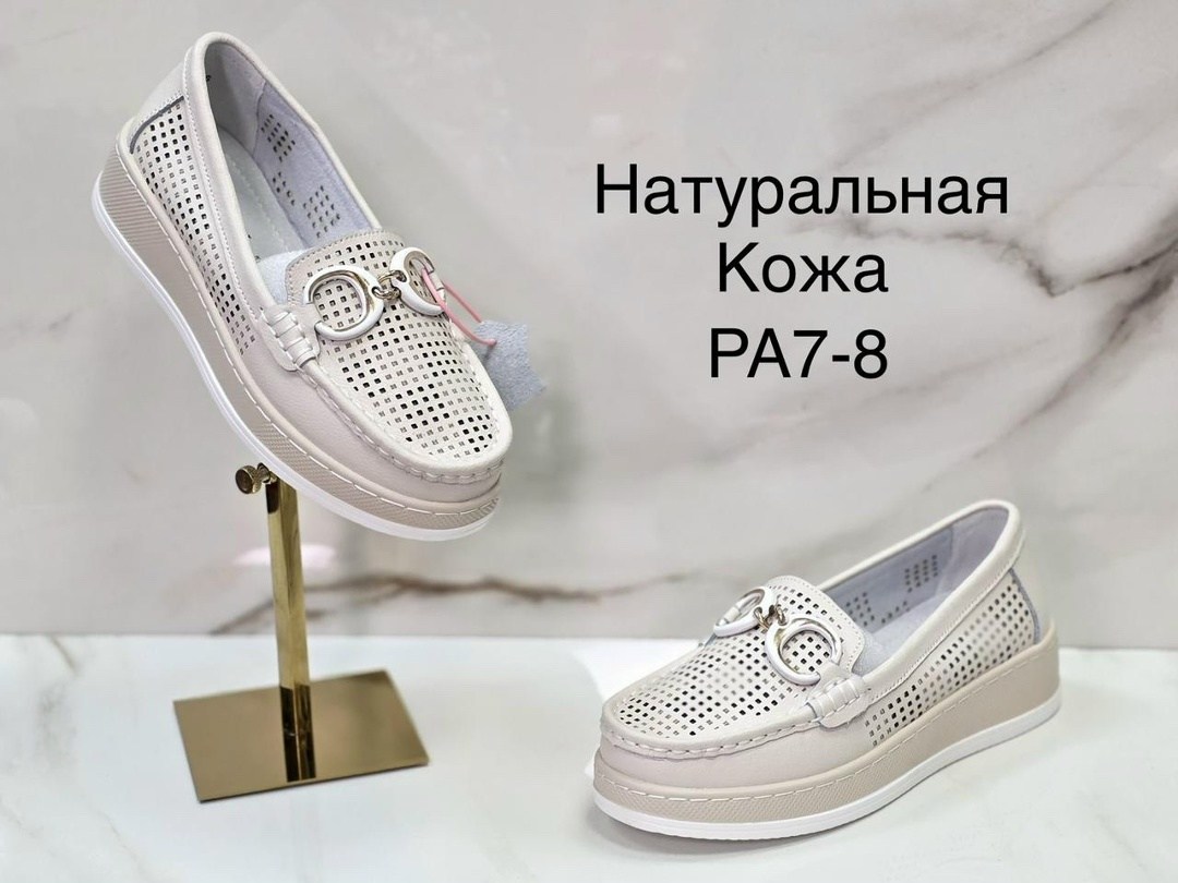 ,мокасины с перфорацией,женские мокасины,мокасины,слипоны женские натуральная кожа