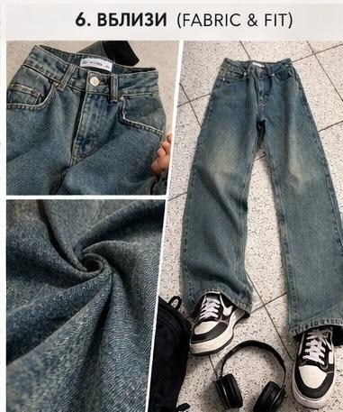 джинсы женские широкие,женские свободные джинсы y2k,джинсы с широкими штанинами,джинсы широкие багги,джинсы широкие