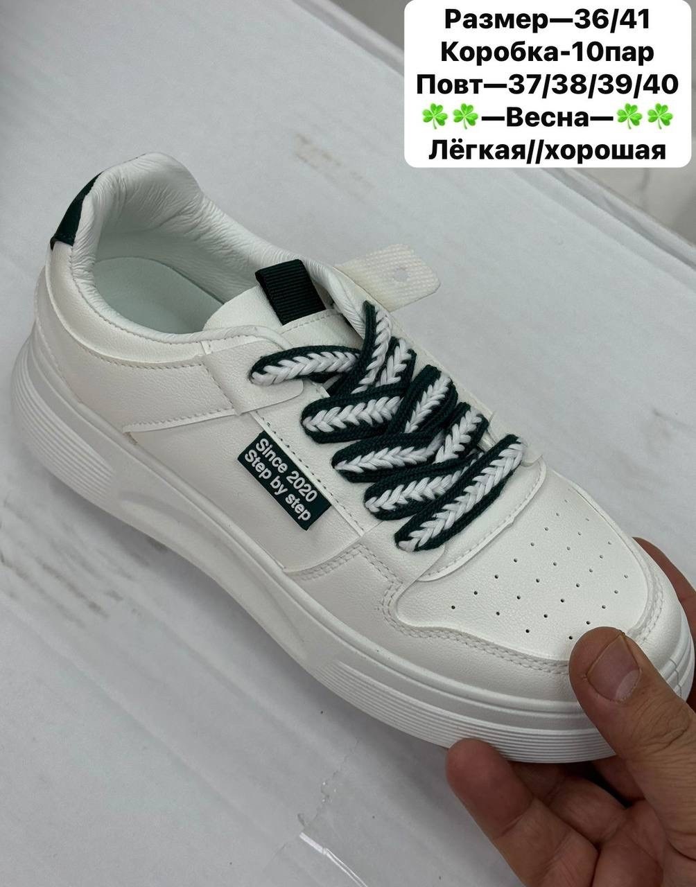 кроссовки женские,,кроссовки эко,женская ,спортивная