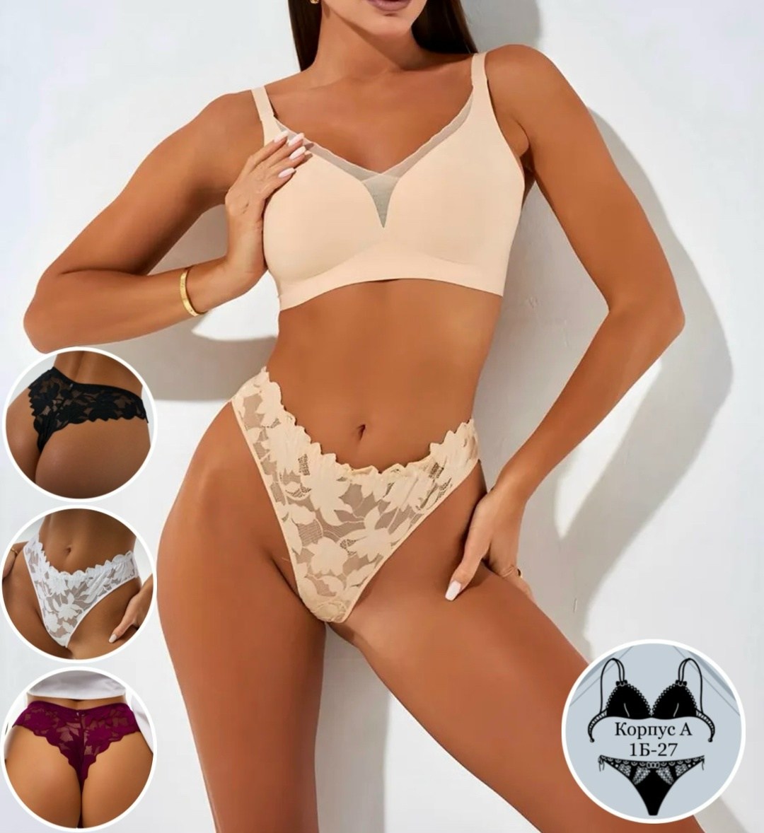 комплект нижнего белья женский,комплект бесшовного нижнего белья maryasha,комплект нижнего белья,комплект бесшовного нижнего белья,комплект белья женский