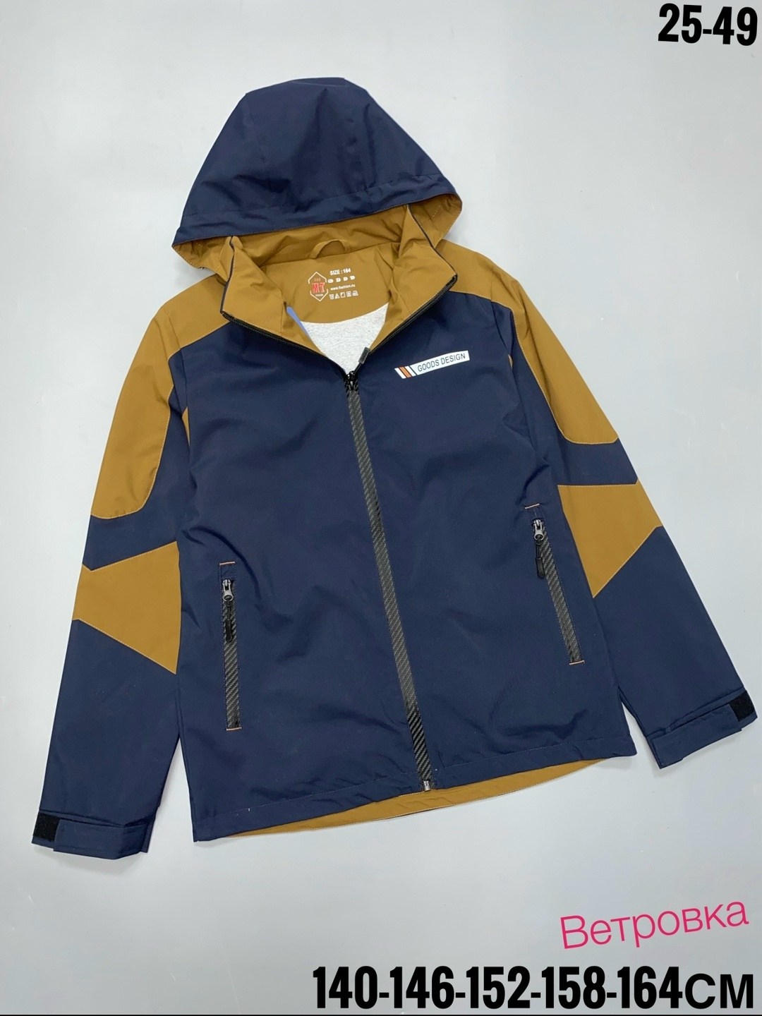 куртка демисезонная мальчик,куртка,демисезонная куртка,куртка детская,куртка для мальчика