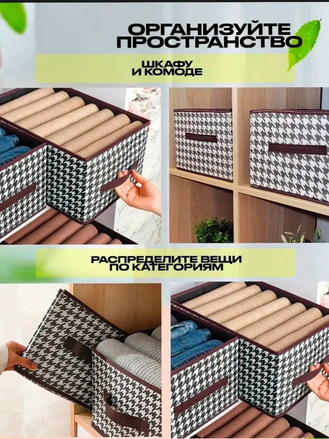 органайзер для хранение вещей,органайзер для хранения вещей белья кофр для,короб для хранения,коробка для хранения,коробка органайзер для хранения вещей белья