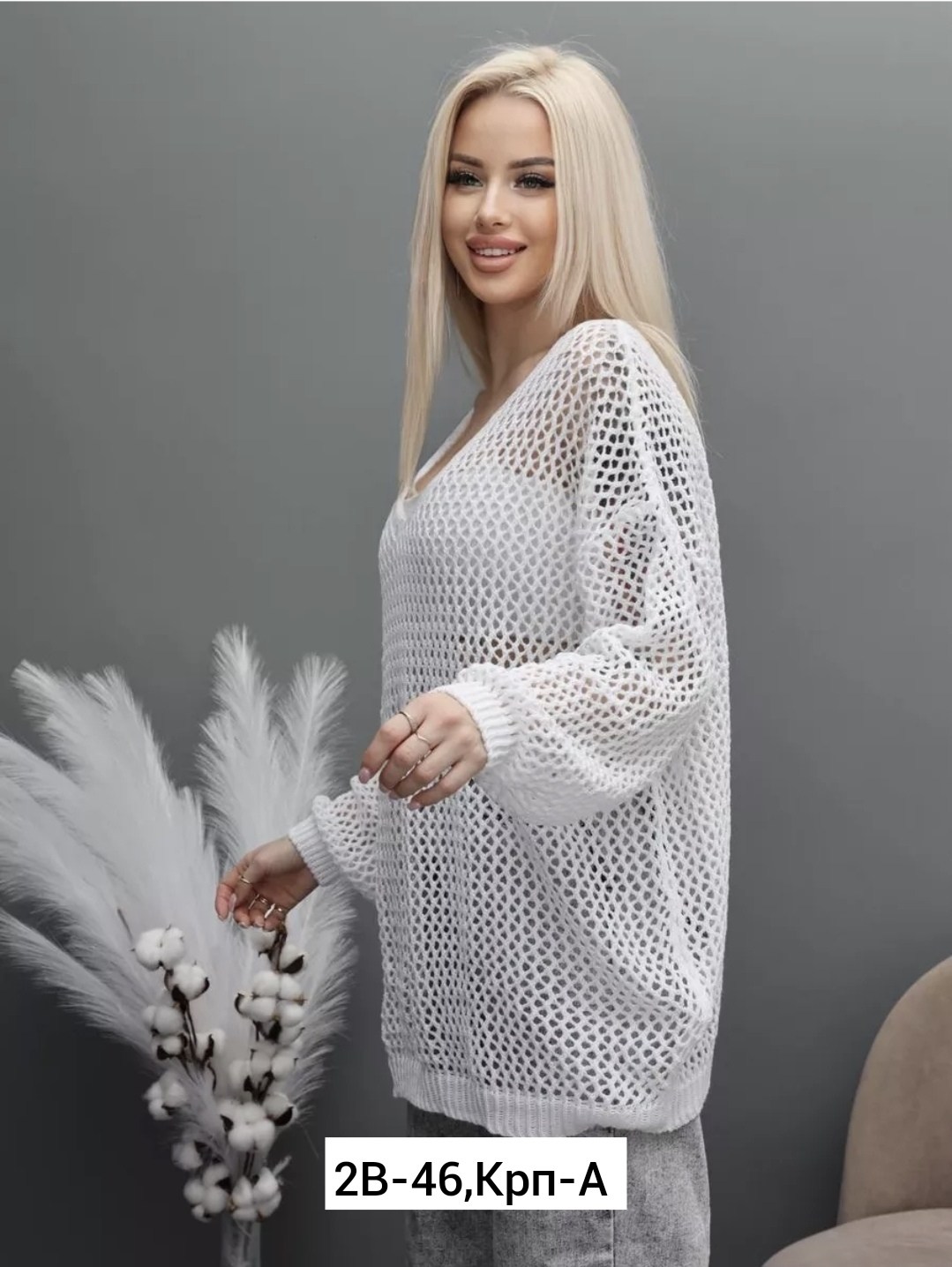 свитер оверсайз вязаный кофта,кофта оверсайз вязаный,вязаные свитера женские,кофта женская,вязаная кофта