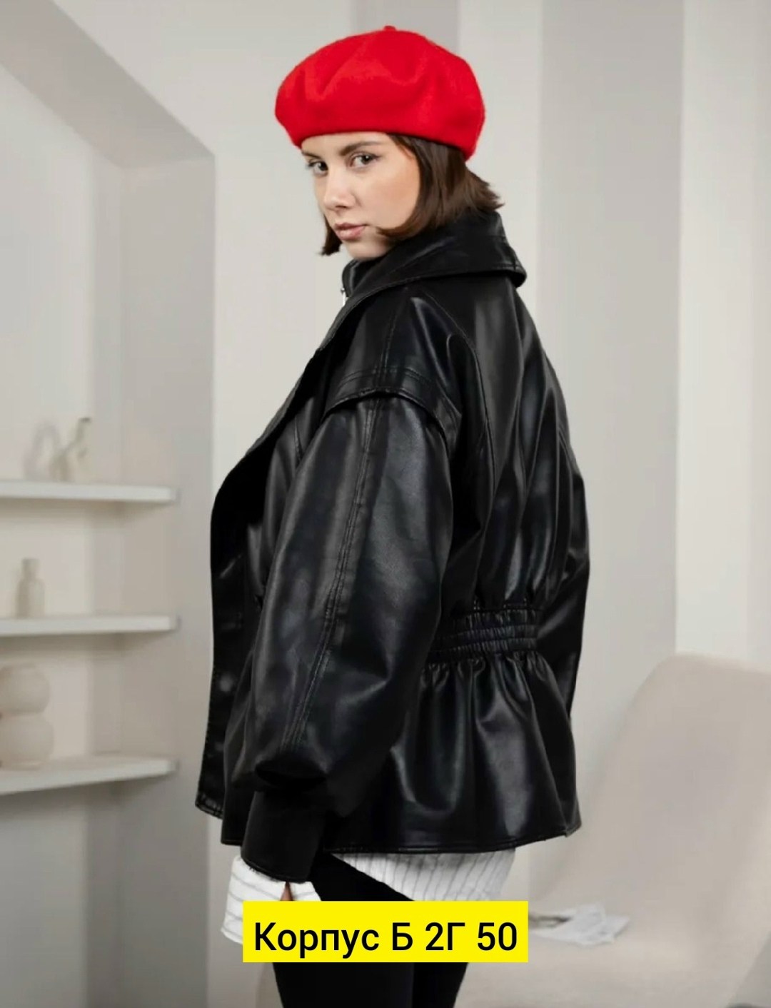 кожаная куртка,куртка из экокожи,куртка бомбер,кожаная куртка бомбер,кожаная куртка женская