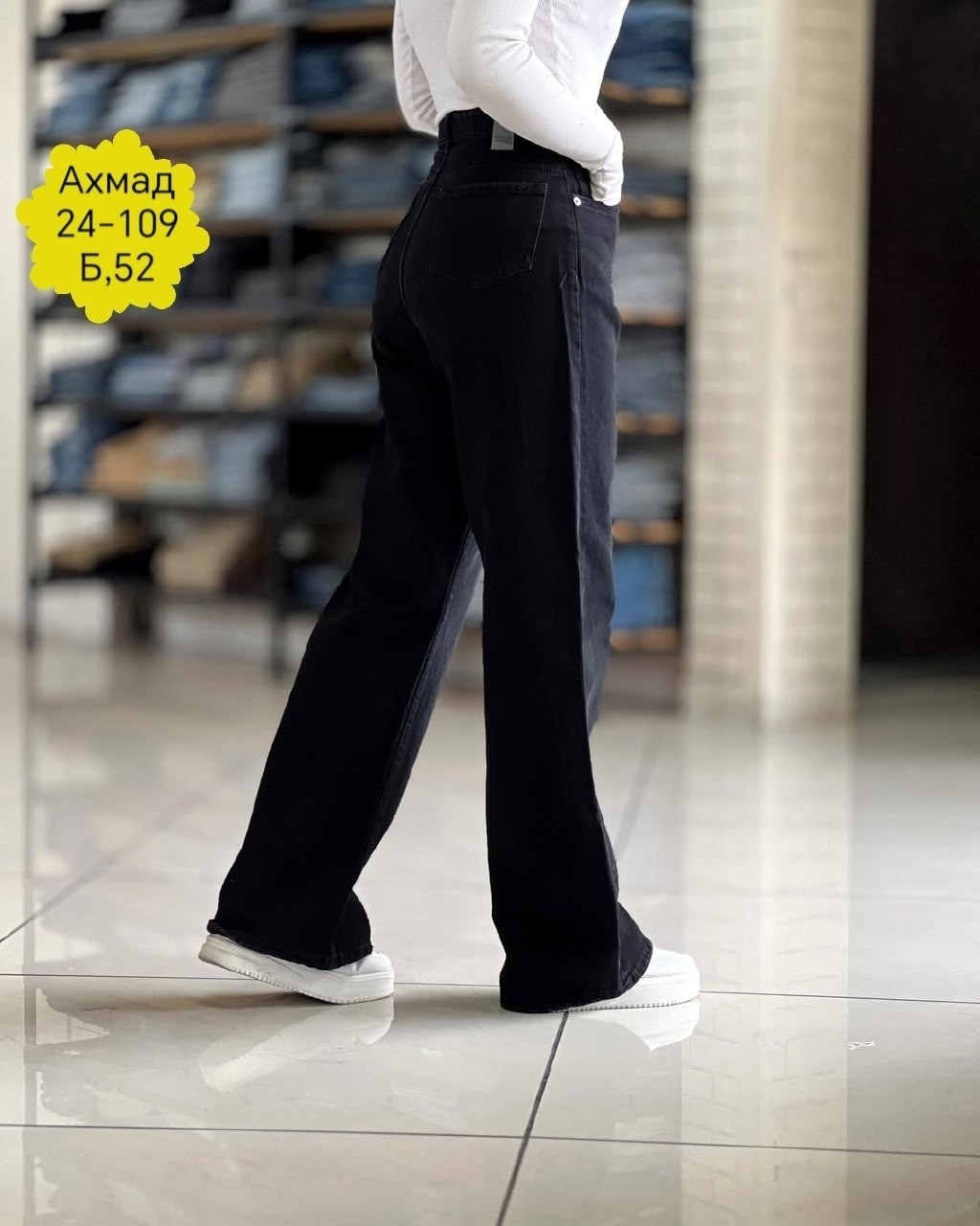 джинсы брюки,женские джинсы,женские прямые джинсы,джинсы черные широкие,женские джинсы клеш
