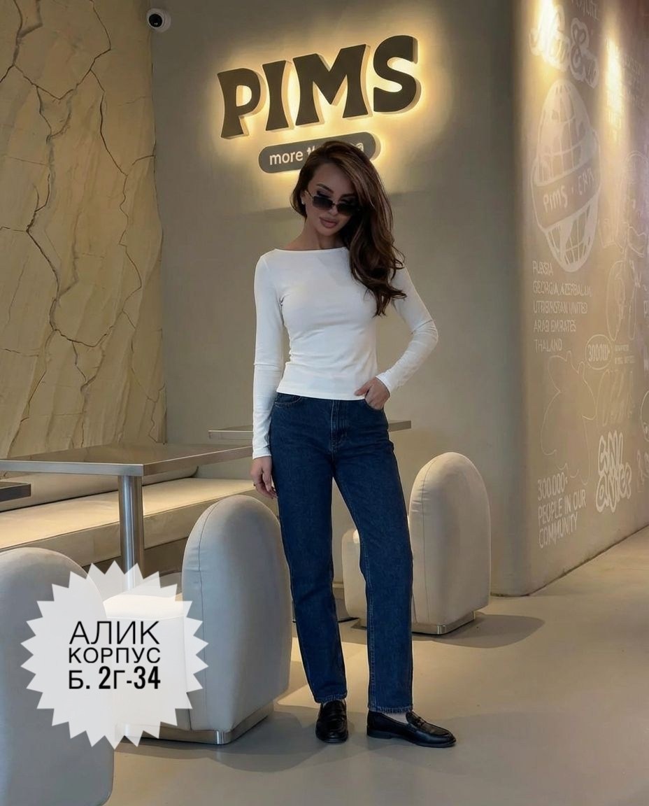 женские джинсы мом,джинсы мом,женские джинсы,джинсы брюки,кофта женская