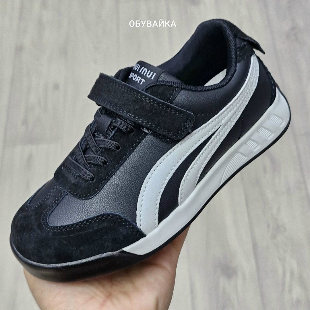 кроссовки пума st runner sd,кроссовки puma,,кроссовки котофей бордовые,детские кроссовки
