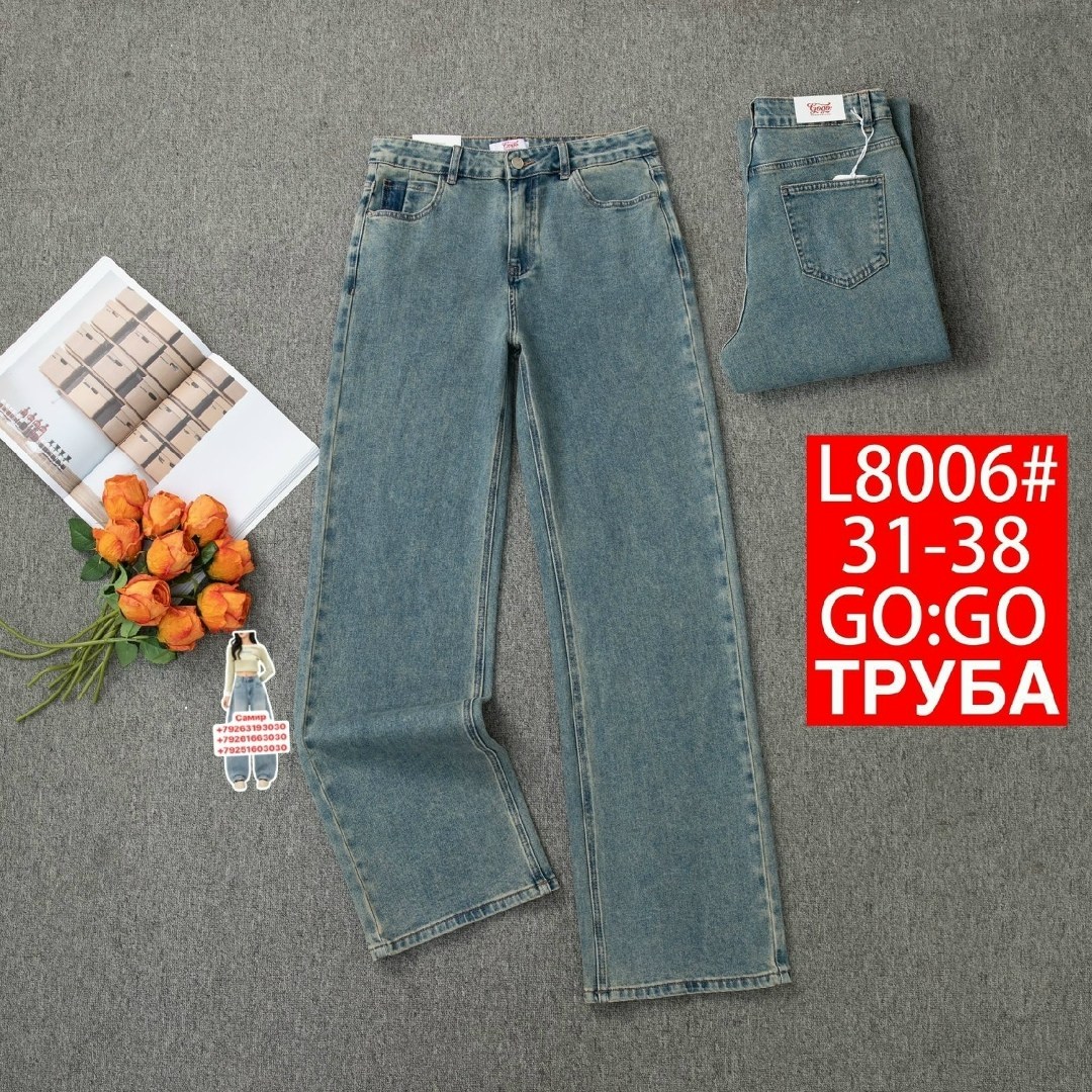 джинсы штаны,джинсы женские клеш,джинсы женские,стильные джинсы,джинсы широкие