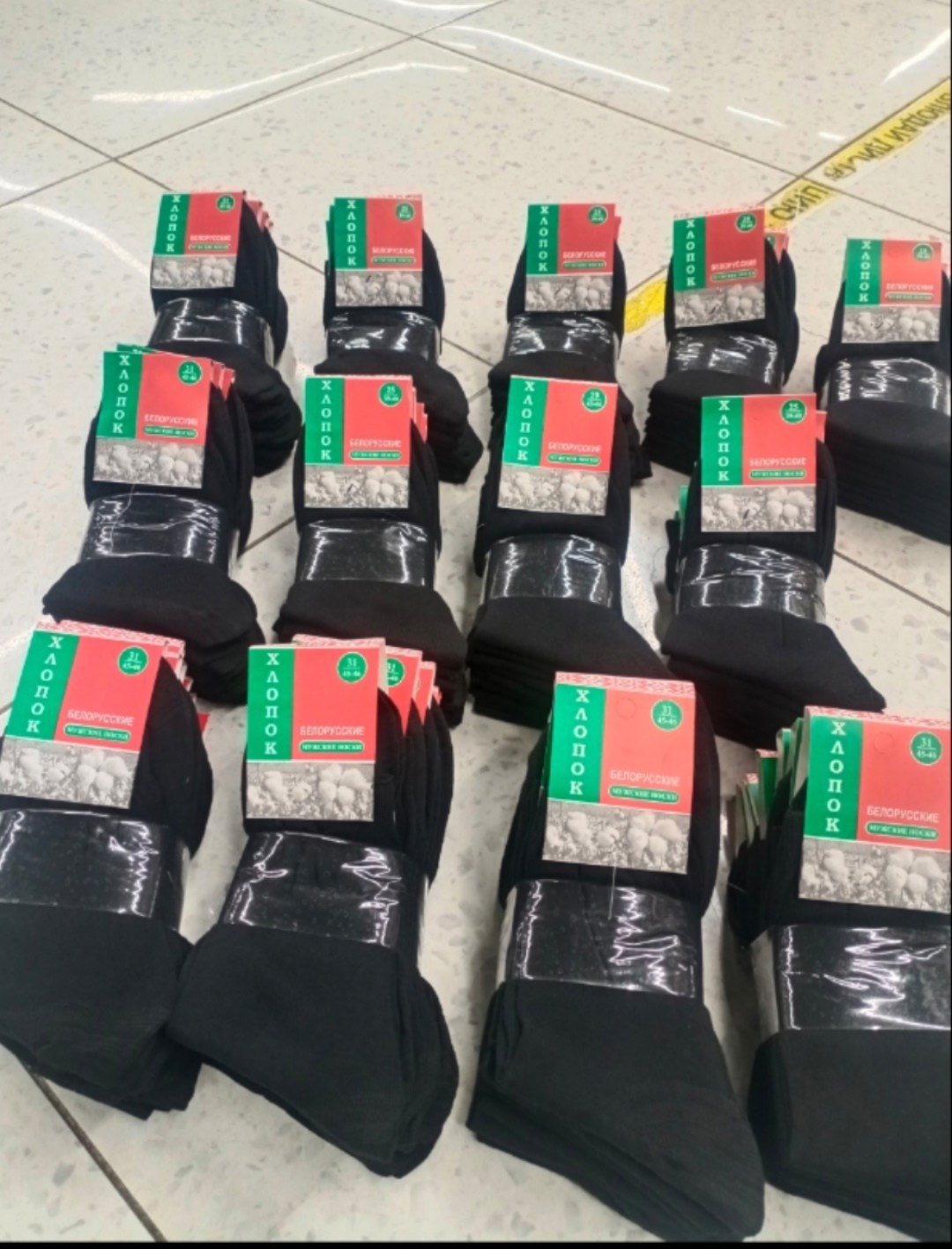 носки мужские,носки черные мужские ногинка,носки комплект 10 пар мужские,ногинка носки мужские,носки мужские ногинская фабрика