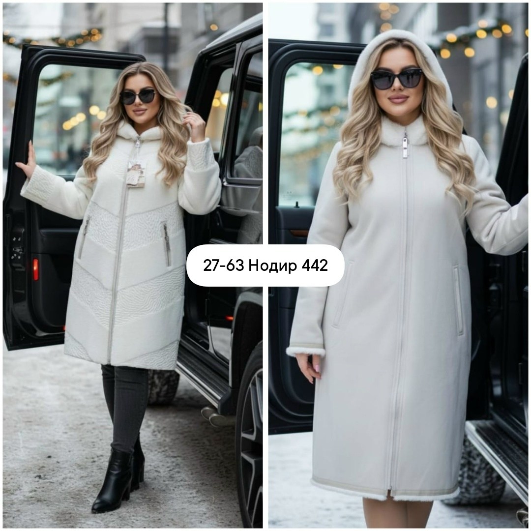 стильное пальто,пальто женское,пальто демисезонная,дубленка женская,дубленка удлиненная