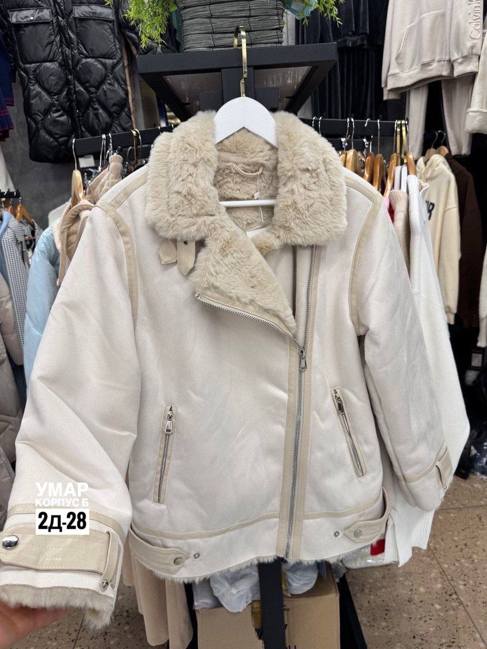 дубленка женская,дубленка авиатор,дубленка авиатор женская,дубленка женская светлая,серая дубленка авиатор