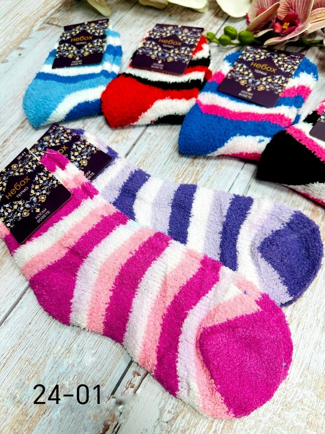 теплые женские носки,носки женские,носки женские теплые махровые,носочки теплые женские,носки женские махровые