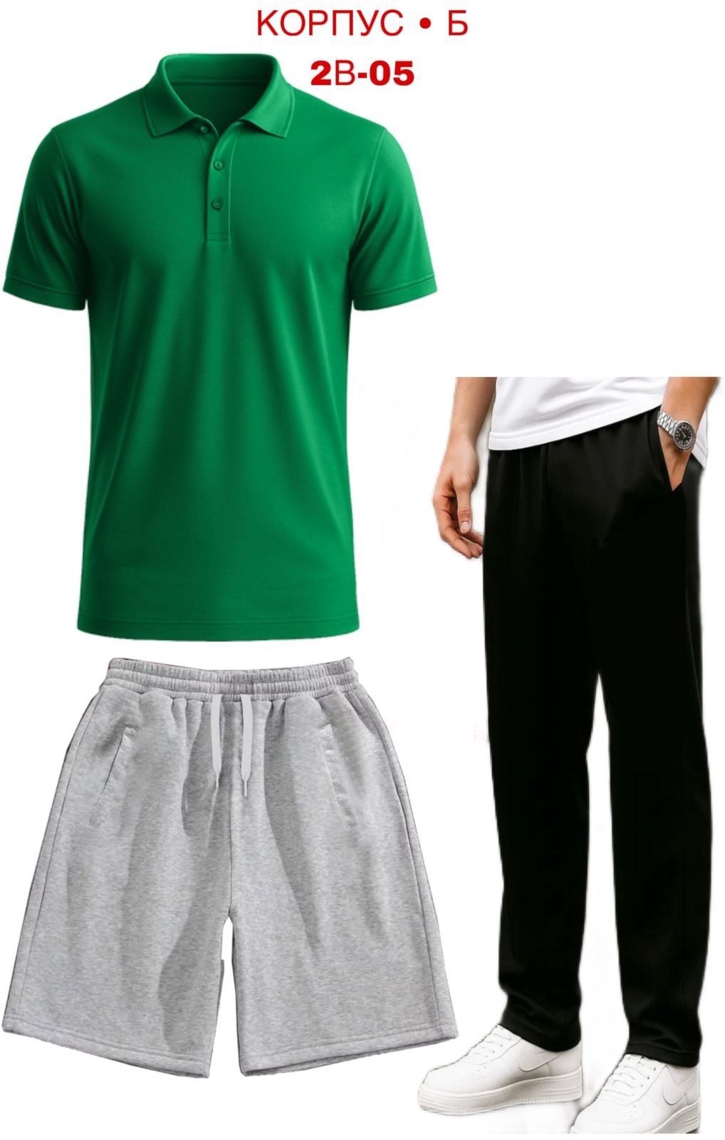 мужская мода,мужская футболка поло,мужские поло,рубашка поло мужская,футболки мужские