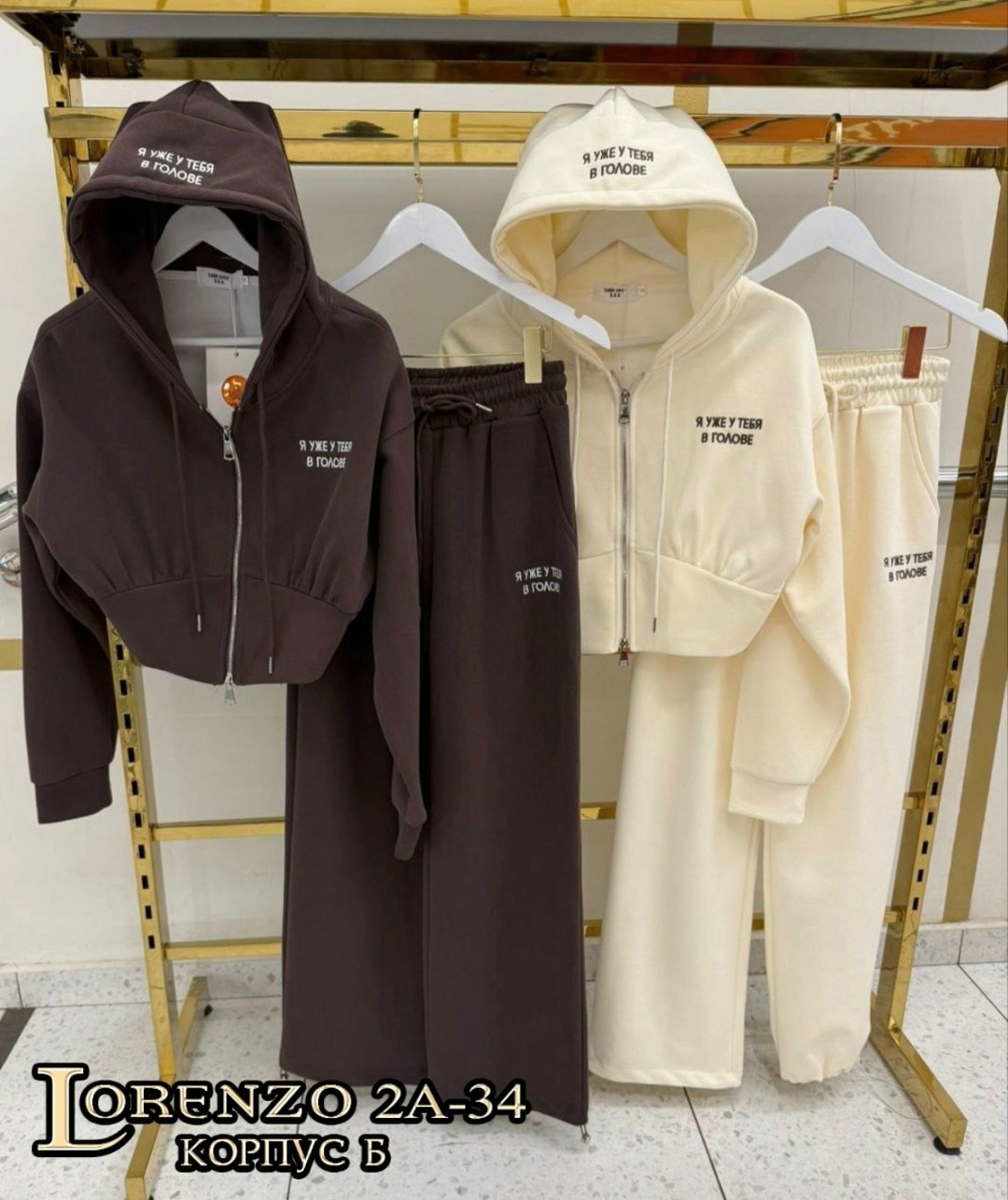 костюм спортивный женский,костюм на флисе,спортивный костюм,костюм женский на флисе,спортивные костюмы на флисе