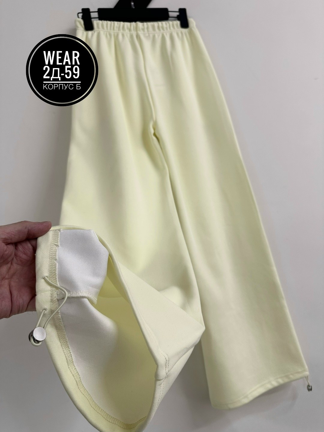 брюки широкие,женские брюки,брюки спортивные,спортивные брюки женские,желтые брюки