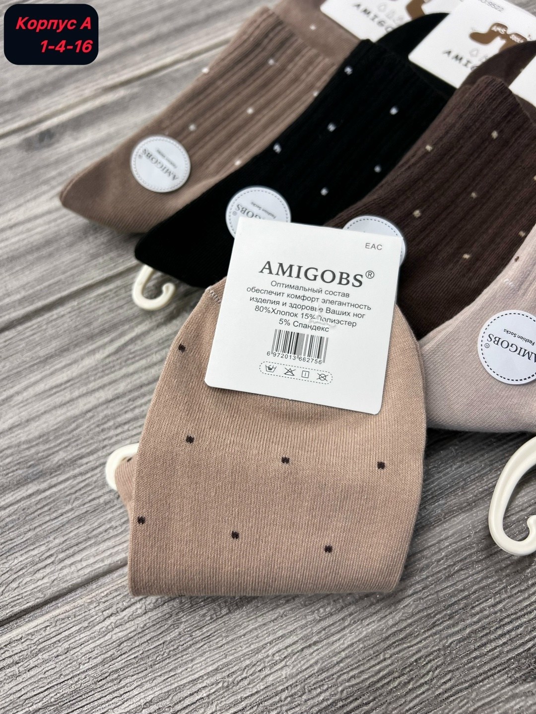 носки женские 10 пар,носки женские,носки средние спортивные в горошек набор 5 пар syltan,носки женские набор,комплект носки женские