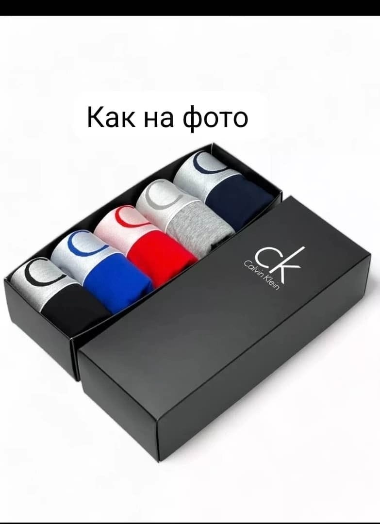трусы мужские lacoste,комплект трусов боксеры lacoste,комплект трусов мужских lacoste lac3 в ассортименте 52-54,трусы lacoste,трусы боксеры мужские lacoste