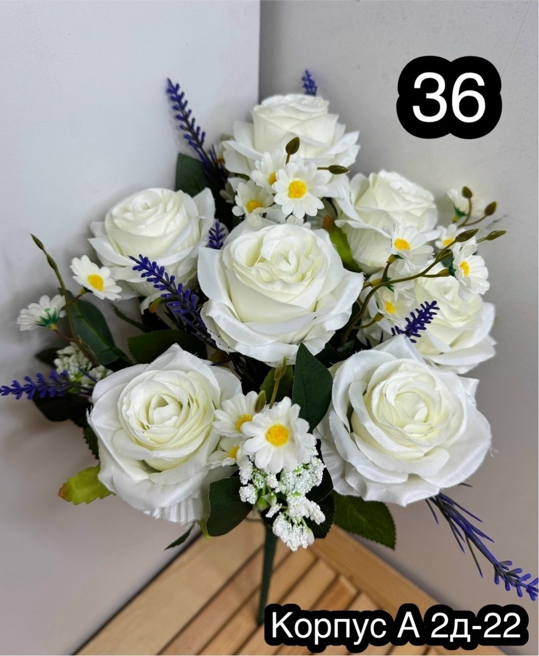 букет,цветок искусственный розы,искусственные цветы,искусственные цветы букет,букет роз