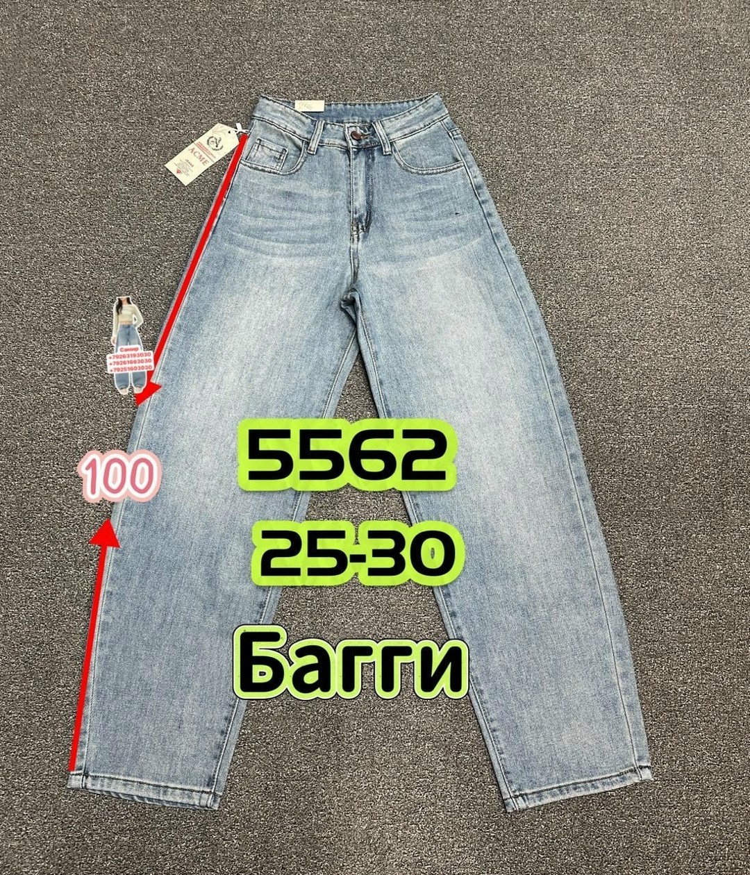 женские джинсы,джинсы,джинсы джинсы,модные джинсы,джинсы женские широкие