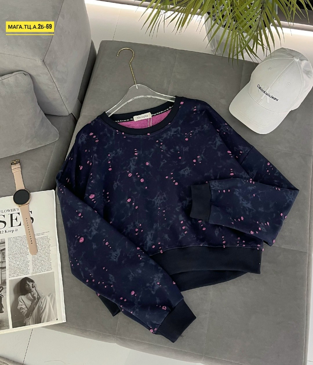 свитшот женская,кофта женская,свитшот кофта,толстовка кофта,бежевый свитшот