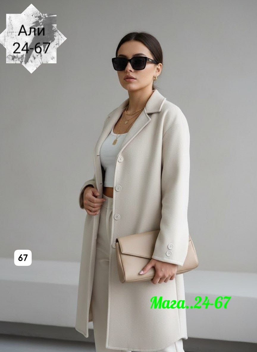 стильное пальто,женское пальто,пальто кашемир,пальто классическое,пальто