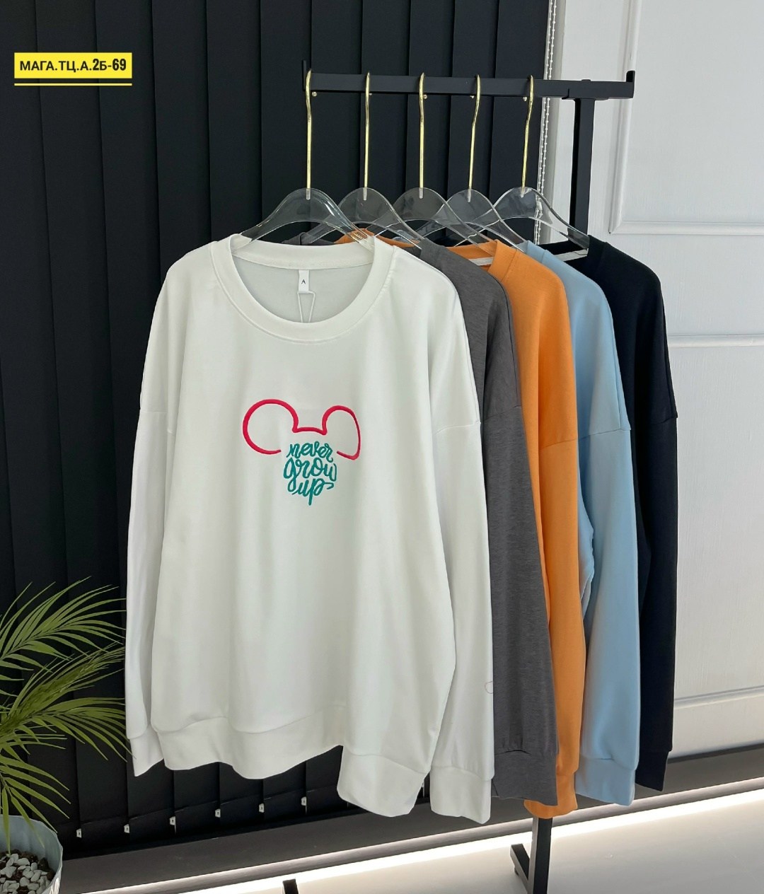 свитшот женский,кофта свитшот,модная толстовка,толстовка кофта,женская кофта