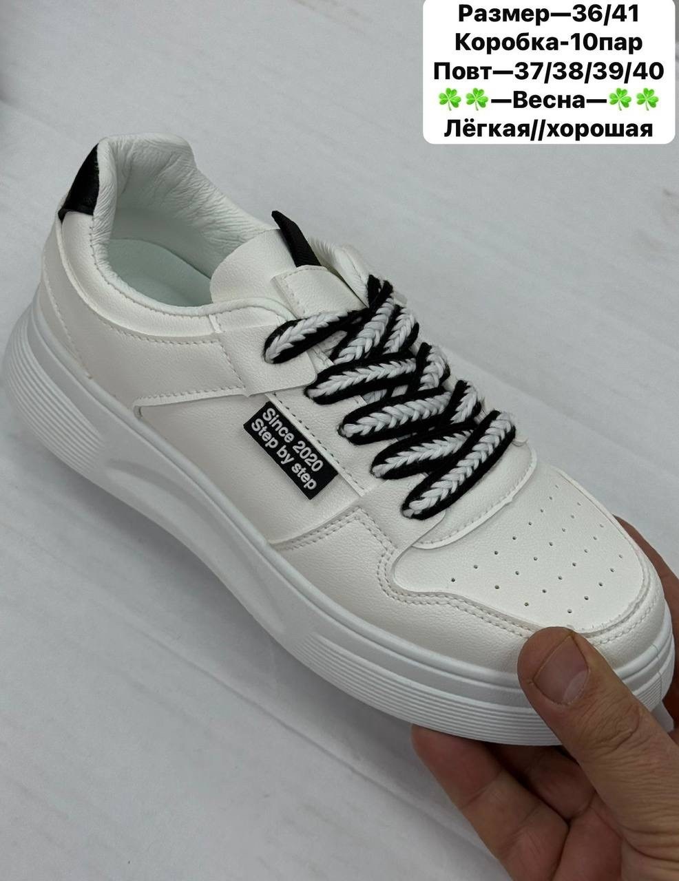 кроссовки женские,,кроссовки эко,женская ,спортивная